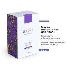 G.LOVE Маска для лица минеральная MAGIC GRAPE 48.0