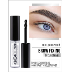 Гель для бровей LUXVISAGE Гель-фиксатор для бровей "Brow fixing"