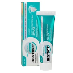 ВИТЭКС Зубная паста для чувствительных зубов с активным кальцием DENTAVIT PRO EXPERT 85.0 Viteks
