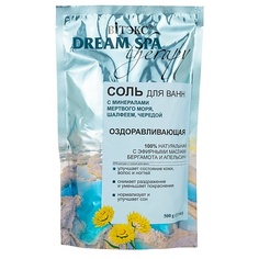 Соль для ванны ВИТЭКС Соль для ванн оздоравливающая с минералами мертвого моря, шалфеем, чередой Dream SPA therapy 500.0 Viteks