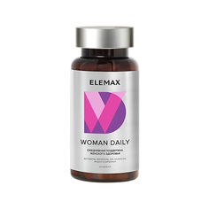 Капсула ELEMAX Витаминный комплекс Woman Daily