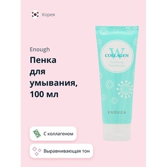 Пенка для снятия макияжа ENOUGH Пенка для умывания W COLLAGEN с коллагеном (выравнивающая тон кожи) 100.0