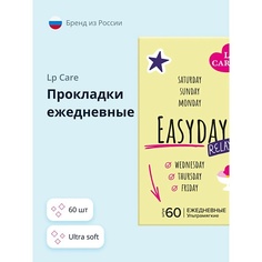 LP CARE Прокладки ежедневные Ultra soft 60.0