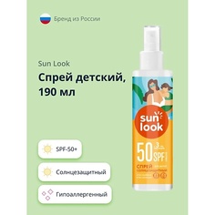 Солнцезащитный спрей для тела SUN LOOK Спрей детский солнцезащитный SPF-50+ 190.0