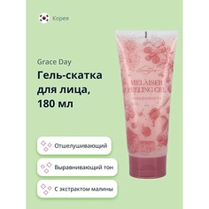 Гель для умывания GRACE DAY Гель-скатка для лица отшелушивающий с экстрактами малины и прополиса 180.0