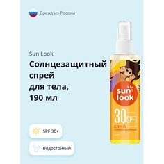 Солнцезащитный спрей для тела SUN LOOK Спрей для тела солнцезащитный SPF 30+ 190.0