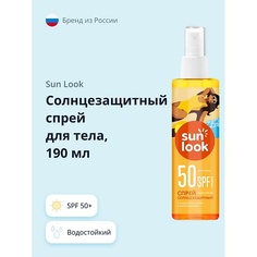 Солнцезащитный спрей для тела SUN LOOK Спрей для тела солнцезащитный SPF 50+ 190.0