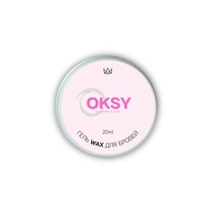 Гель для бровей OKSY COSMETICS Гель воск для укладки бровей