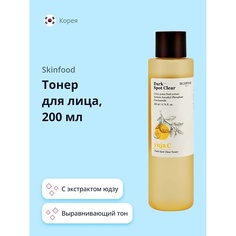 SKINFOOD Тонер для лица YUJA C с экстрактом юдзу (выравнивающий тон кожи) 200.0