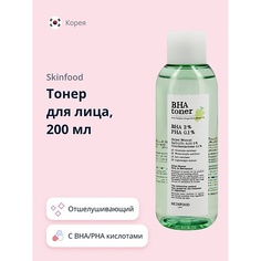 SKINFOOD Тонер для лица с BHA/PHA кислотами (отшелушивающий) 200.0