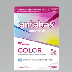 Порошок для стирки ANTABAX Стиральный порошок универсальный в коробке 8.0