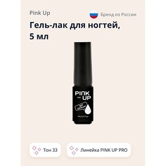 PINK UP Гель-лак для ногтей UV/LED PRO