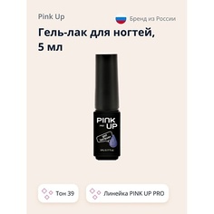 PINK UP Гель-лак для ногтей UV/LED PRO