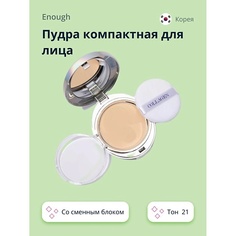 Пудра для лица ENOUGH Пудра компактная для лица COLLAGEN WHITENING