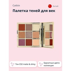 CATKIN Палетка теней для век SUMMER