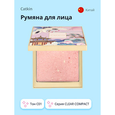 CATKIN Румяна для лица ROSY BLUSH