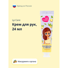 LP CARE Крем для рук Макадамия и аргана 24.0