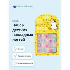 Накладные ногти DECO. Набор детских накладных ногтей KIDS ice cream