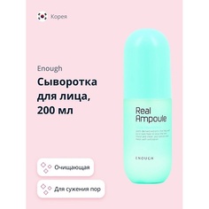 ENOUGH Сыворотка для лица REAL AMPOULE с экстрактом перечной мяты (сужающая поры) 200.0