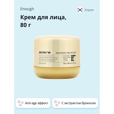 ENOUGH Крем для лица SECRET с экстрактом брокколи (anti-age) 80.0