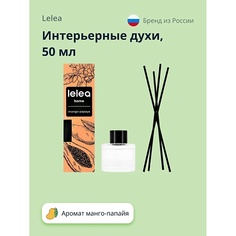 Аромадиффузор LELEA Интерьерные духи 50.0