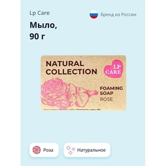 Мыло твердое LP CARE Мыло Роза 90.0
