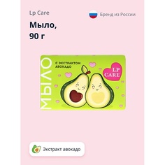 Мыло твердое LP CARE Мыло С экстрактом авокадо 90.0