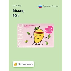 Мыло твердое LP CARE Мыло С экстрактом манго 90.0