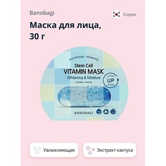 BANOBAGI Маска для лица VITAMIN с экстрактом кактуса (увлажняющая) 30.0