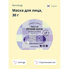 BANOBAGI Маска для лица VITAMIN с протеинами сои (anti-age) 30.0