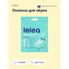 Стельки для ног LELEA Полоски для обуви гелевые для пятки