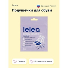 Стельки для ног LELEA Подушечки для обуви гелевые против скольжения