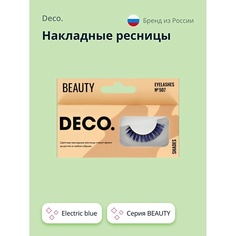 Ресницы накладные DECO. Накладные ресницы BEAUTY №507 electric blue 1.0