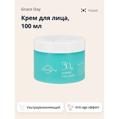 GRACE DAY Крем для лица 30% MARINE COLLAGEN с морским коллагеном (ультраувлажняющий) 100.0