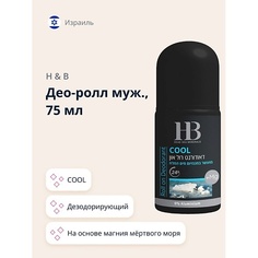 Дезодорант-ролик H & B Део-ролл мужской COOL 75.0