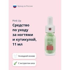 Гель для ногтей и кутикулы PINK UP Средство по уходу за ногтями и кутикулой NAIL SORBET на водной основе с экстрактом алое вера 11.0