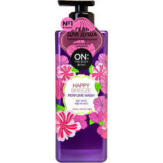 Гель для тела ON THE BODY Парфюмированный гель для душа Happy Breeze Perfume Wash