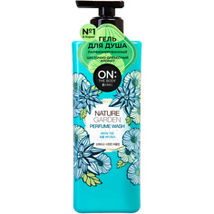Гель для тела ON THE BODY Парфюмированный гель для душа Nature Garden Perfume Wash