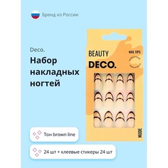 Накладные ногти DECO. Набор накладных ногтей NUDE brown line