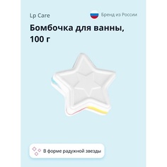 Бомбочки для ванны LP CARE Бомбочка для ванны Радужная звезда 100.0