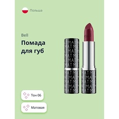 Помады BELL Помада для губ VELVET MAT матовая