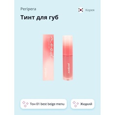 PERIPERA Тинт для губ INK MOOD GLOWY TINT жидкий