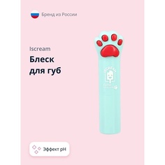 ISCREAM Блеск для губ CUTIE PAW с эффектом pH