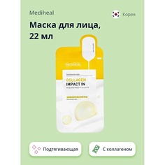 MEDIHEAL Маска для лица с коллагеном антивозрастная 22.0