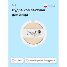 Пудра для лица BELL Пудра компактная для лица PERFECT MAT POWDER фиксирующая, матирующая