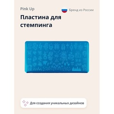 Диск для стемпинга PINK UP Пластина для стемпинга STAMP IT! MYSTERY PRINT