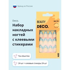 Накладные ногти DECO. Набор накладных ногтей NUDE blue line