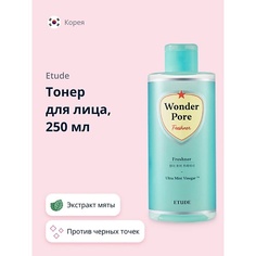 ETUDE Тонер для лица WONDER PORE 10 в 1 250.0