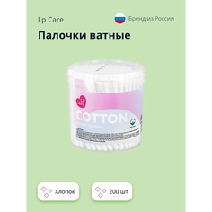 Ватные диски LP CARE Палочки ватные 200.0