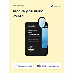 MEDIHEAL Маска для лица OCEAN BLACK увлажняющая 25.0